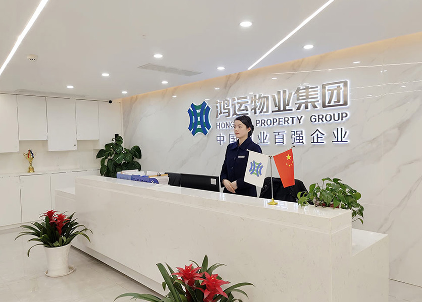 預(yù)付費售電系統(tǒng)