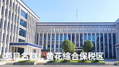 客戶認(rèn)可是我們創(chuàng)新的源泉---威瀚及子公司能耗監(jiān)測(cè)的點(diǎn)滴案例