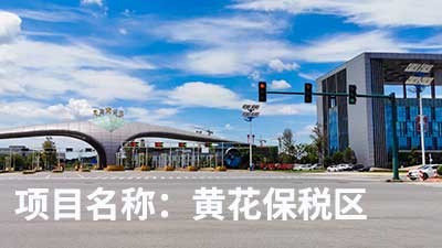 客戶認(rèn)可是我們創(chuàng)新的源泉---威瀚及子公司能耗監(jiān)測(cè)的點(diǎn)滴案例