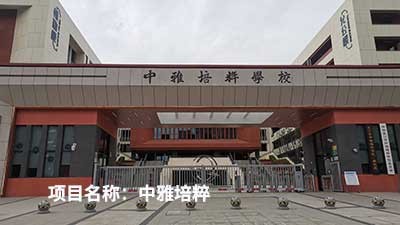 客戶認(rèn)可是我們創(chuàng)新的源泉---威瀚及子公司能耗監(jiān)測的點(diǎn)滴案例