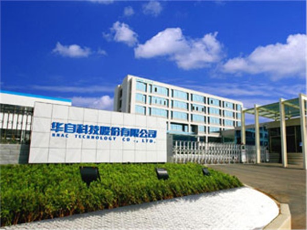 華自科技員工宿舍預(yù)付費(fèi)