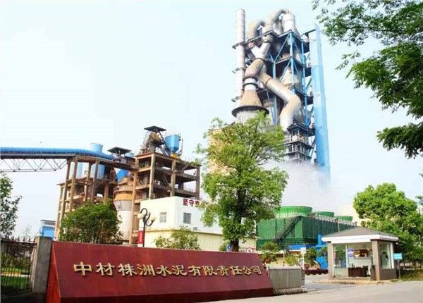 中材株洲水泥有限責任公司能耗監(jiān)測系統(tǒng)