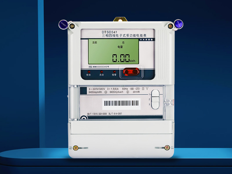 DTSD341-MB3三相四線(xiàn)多功能電能表